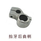 Feed Dog Lift Rear Crank for Typical GC0302